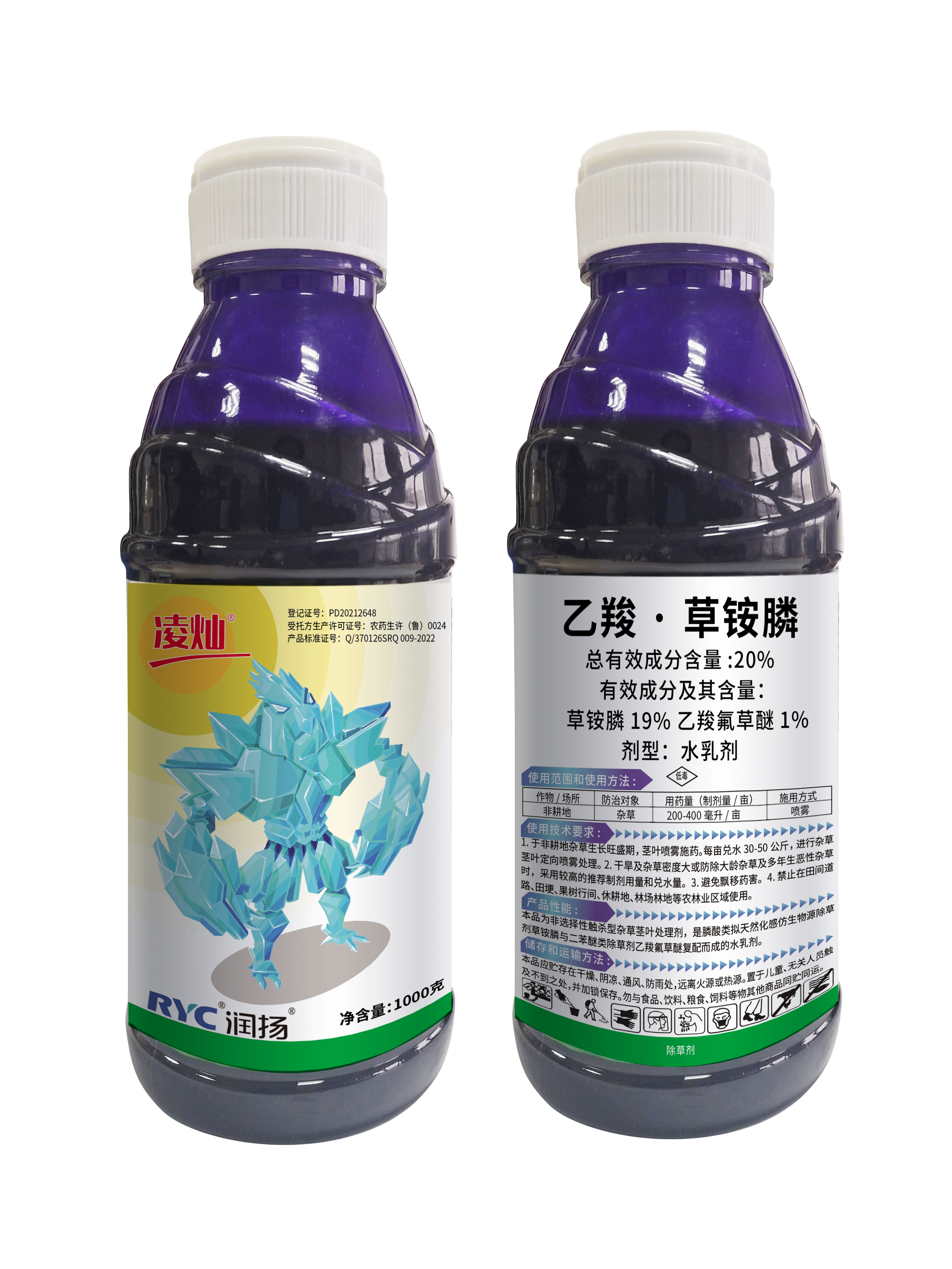 20%乙羧.草铵膦水乳剂——凌灿